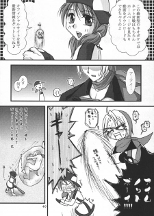 (Mimiket 12) [KKI] Neo ☆ koro (NeoGeo Battle Coliseum) - page 39