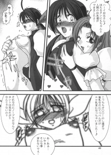 (Mimiket 12) [KKI] Neo ☆ koro (NeoGeo Battle Coliseum) - page 45