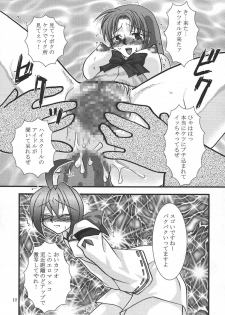 (Mimiket 12) [KKI] Neo ☆ koro (NeoGeo Battle Coliseum) - page 18