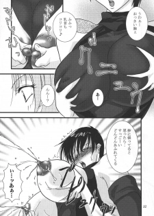 (Mimiket 12) [KKI] Neo ☆ koro (NeoGeo Battle Coliseum) - page 31