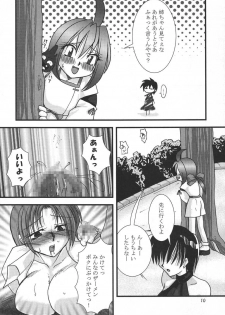 (Mimiket 12) [KKI] Neo ☆ koro (NeoGeo Battle Coliseum) - page 9