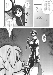 (Mimiket 12) [KKI] Neo ☆ koro (NeoGeo Battle Coliseum) - page 48