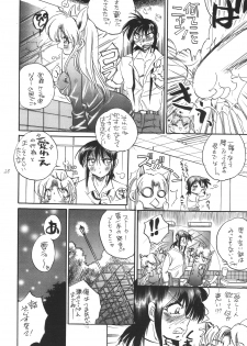 [kurama botan] marugoto botan chan7 (Yu Yu Hakusho) - page 26