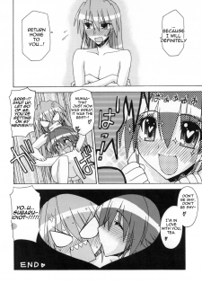 (C76) [Syamisen Koubou (Koishikawa)] SWANKY STREET (Mahou Shoujo Lyrical Nanoha) [English] - page 19