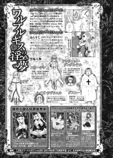 [Anthology] Megami Crisis 1 [Digital] - page 46