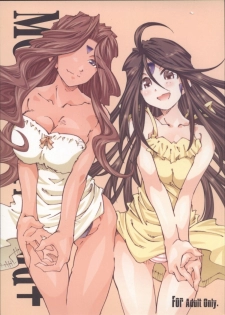(ComiComi13) [RPG COMPANY 2 (Toumi Haruka)] MOVIE STAR 3d+ (Ah! My Goddess) - page 1