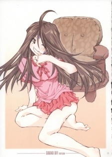 (ComiComi13) [RPG COMPANY 2 (Toumi Haruka)] MOVIE STAR 3d+ (Ah! My Goddess) - page 34