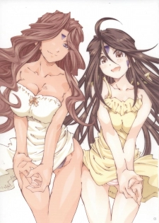 (ComiComi13) [RPG COMPANY 2 (Toumi Haruka)] MOVIE STAR 3d+ (Ah! My Goddess) - page 2