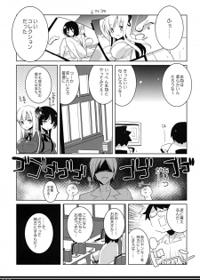 [clear glass (menimo)] Tomodachi Collection Yakiniku Hen (Boku wa Tomodachi ga Sukunai) [Digital] - page 4