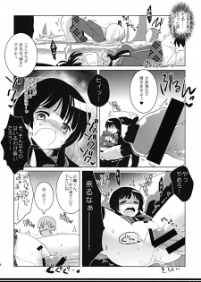 [clear glass (menimo)] Tomodachi Collection Yakiniku Hen (Boku wa Tomodachi ga Sukunai) [Digital] - page 15