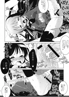 [clear glass (menimo)] Tomodachi Collection Yakiniku Hen (Boku wa Tomodachi ga Sukunai) [Digital] - page 19