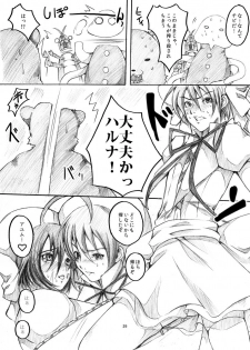 [loiter (Usuke Bou)] Masou Shoujo SOS !! ~ Megaro no Gyakushuu , Otome no Pinch da ~ (Kore wa Zombie desu ka?) [Digital] - page 28