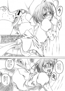 [loiter (Usuke Bou)] Masou Shoujo SOS !! ~ Megaro no Gyakushuu , Otome no Pinch da ~ (Kore wa Zombie desu ka?) [Digital] - page 7