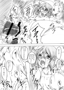 [loiter (Usuke Bou)] Masou Shoujo SOS !! ~ Megaro no Gyakushuu , Otome no Pinch da ~ (Kore wa Zombie desu ka?) [Digital] - page 19