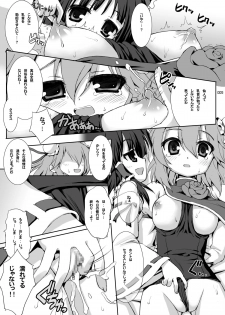 [Binmalo (Beti)] Sukumizu Kasen de Ikitaiyatsu dake Yondeyoshi (Touhou Project) [Digital] - page 8