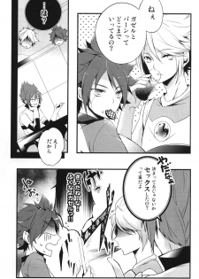 (C80) [Iris (Id)] Hajime no ippo (Inazuma Eleven) - page 4