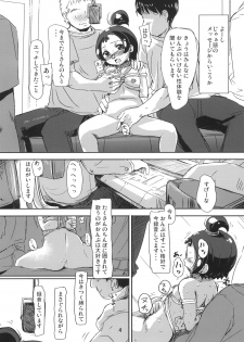 [Rtou (demag)] Onpu Zukushi 9 (Ojamajo Doremi) [Digital] - page 3