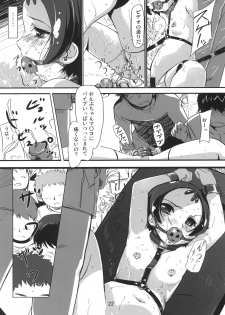 [Rtou (demag)] Onpu Zukushi 9 (Ojamajo Doremi) [Digital] - page 21