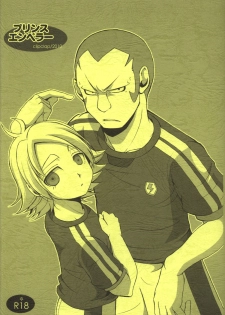 [Clipclap] Prince emperor (Inazuma Eleven) - page 1