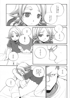 [Clipclap] Prince emperor (Inazuma Eleven) - page 4