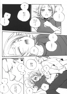 [Clipclap] Prince emperor (Inazuma Eleven) - page 13