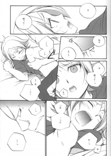 [Clipclap] Prince emperor (Inazuma Eleven) - page 10