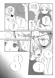 [Clipclap] Prince emperor (Inazuma Eleven) - page 6