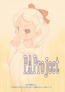 [P.A. Project (Teruki Kuma)] Nushi no Sumu Yama Vol. 9 [Digital] - page 40