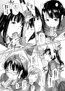 [Kisaragi Gunma] Sweethearts [Decensored] - page 22