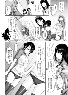 [Kisaragi Gunma] Sweethearts [Decensored] - page 39