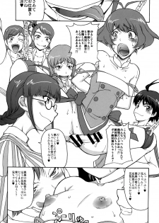 [Majimadou (Matou)] THE BLACK & PINK PARADE A-SIDE (THE IDOLM@STER) [Digital] - page 7