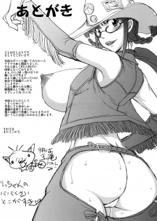 [Majimadou (Matou)] THE BLACK & PINK PARADE A-SIDE (THE IDOLM@STER) [Digital] - page 17