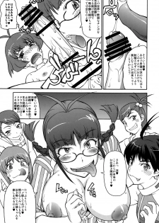 [Majimadou (Matou)] THE BLACK & PINK PARADE A-SIDE (THE IDOLM@STER) [Digital] - page 15