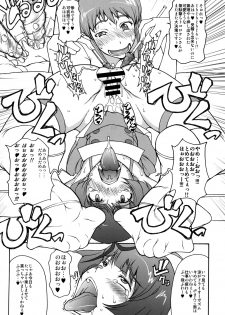 [Majimadou (Matou)] THE BLACK & PINK PARADE A-SIDE (THE IDOLM@STER) [Digital] - page 5