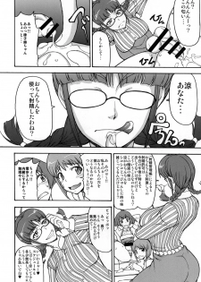 [Majimadou (Matou)] THE BLACK & PINK PARADE A-SIDE (THE IDOLM@STER) [Digital] - page 6
