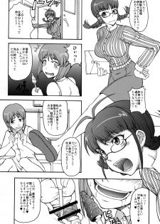 [Majimadou (Matou)] THE BLACK & PINK PARADE A-SIDE (THE IDOLM@STER) [Digital] - page 3