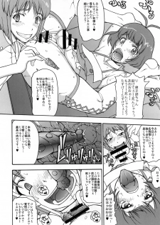 [Majimadou (Matou)] THE BLACK & PINK PARADE A-SIDE (THE IDOLM@STER) [Digital] - page 4