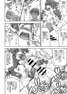 [Majimadou (Matou)] THE BLACK & PINK PARADE A-SIDE (THE IDOLM@STER) [Digital] - page 8