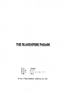 [Majimadou (Matou)] THE BLACK & PINK PARADE A-SIDE (THE IDOLM@STER) [Digital] - page 18