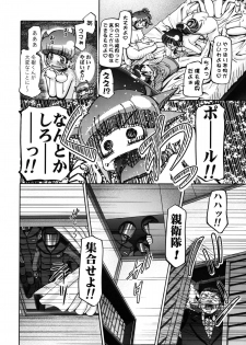 (COMIC1☆5) [Gambler Club (Kousaka Jun)] Aki - Autumn (Keroro Gunsou) - page 20