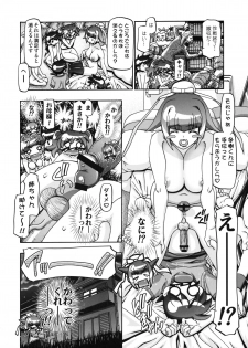 (COMIC1☆5) [Gambler Club (Kousaka Jun)] Aki - Autumn (Keroro Gunsou) - page 41