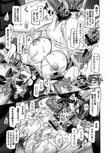 (COMIC1☆5) [Gambler Club (Kousaka Jun)] Aki - Autumn (Keroro Gunsou) - page 23