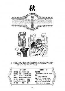 (COMIC1☆5) [Gambler Club (Kousaka Jun)] Aki - Autumn (Keroro Gunsou) - page 43