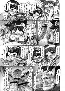 (COMIC1☆5) [Gambler Club (Kousaka Jun)] Aki - Autumn (Keroro Gunsou) - page 7