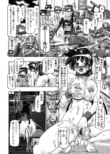 (COMIC1☆5) [Gambler Club (Kousaka Jun)] Aki - Autumn (Keroro Gunsou) - page 26