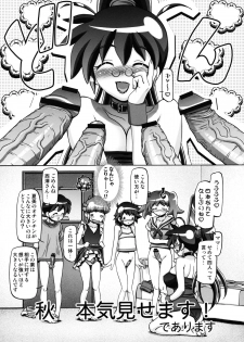 (COMIC1☆5) [Gambler Club (Kousaka Jun)] Aki - Autumn (Keroro Gunsou) - page 5