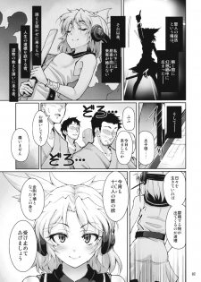 (Kouroumu 7) [Satellites, Gokusaishiki (Satetsu, Aya Shachou)] PINK SOULS (Touhou Project) - page 18