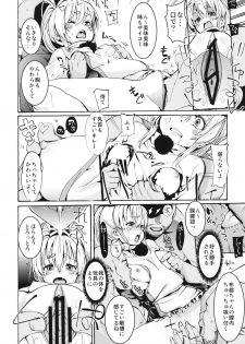 (Kouroumu 7) [Satellites, Gokusaishiki (Satetsu, Aya Shachou)] PINK SOULS (Touhou Project) - page 5