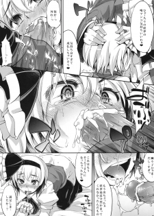(Reitaisai SP2) [Hannama (Mitsugi, Soine)] Kawaii Onnanoko ka to Omotta? Zannen! Youmu-chan Deshita! (Touhou Project) - page 6