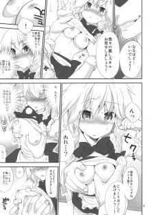 (Kouroumu 7) [Spicia (Kiritomo Koroha)] Yousei Maid-san no Hanran (Touhou Project) - page 8